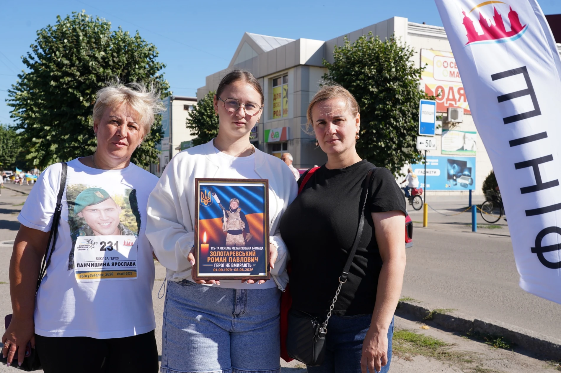 Понад 400 учасників бігли за Героїв: у м. Бар вдруге провели пам’ятний забіг