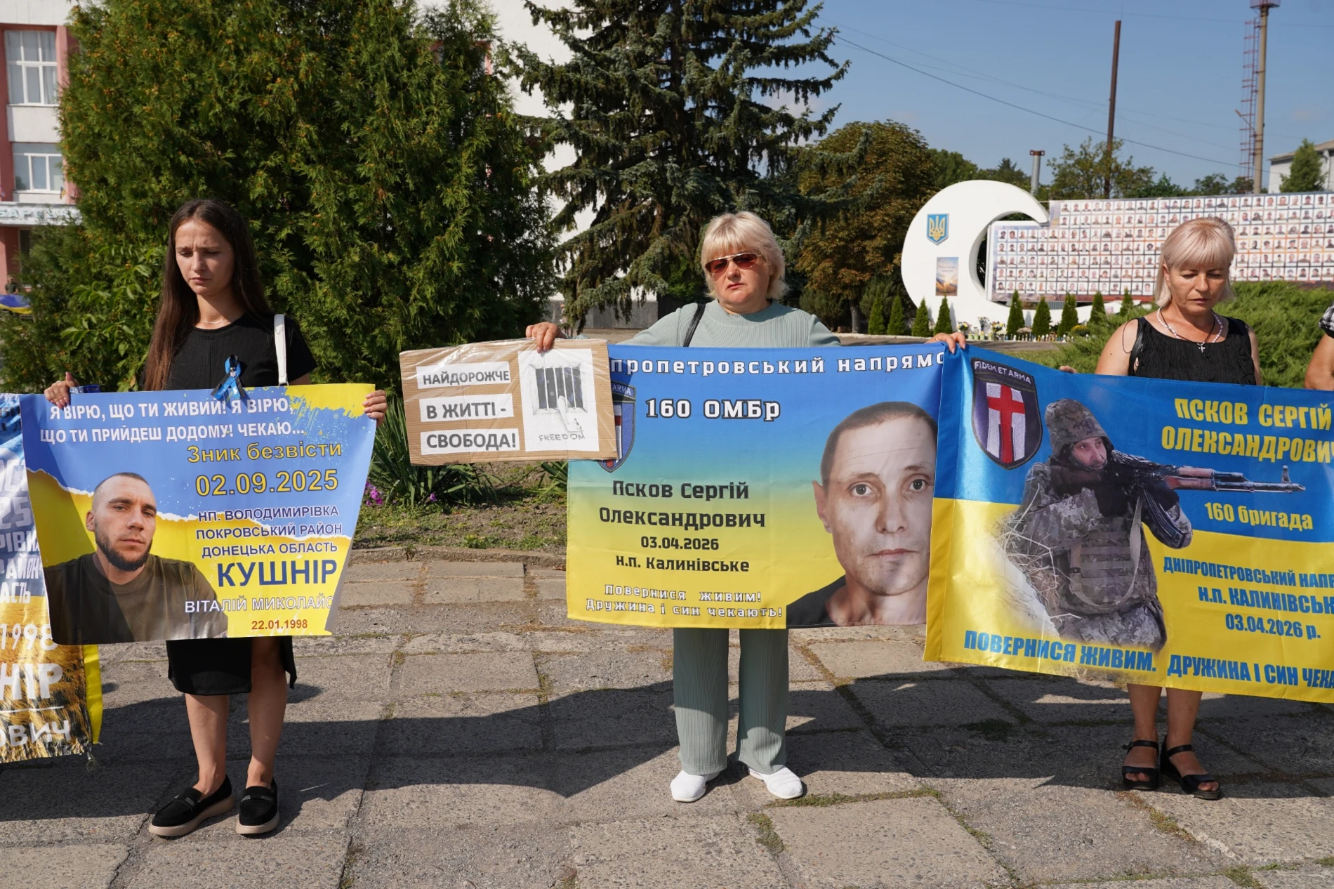 «Ми не припинимо чекати»: у Барі підтримали родини зниклих безвісти та полонених захисників
