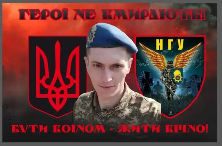 Пам'яті мужнього воїна, захисника та Героя Івана Степанкевича з Барської громади