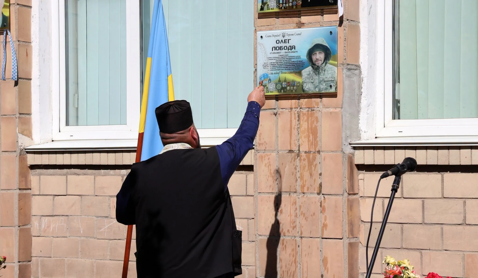 У м. Бар відкрили меморіальну дошку захиснику України Олегу Лободі