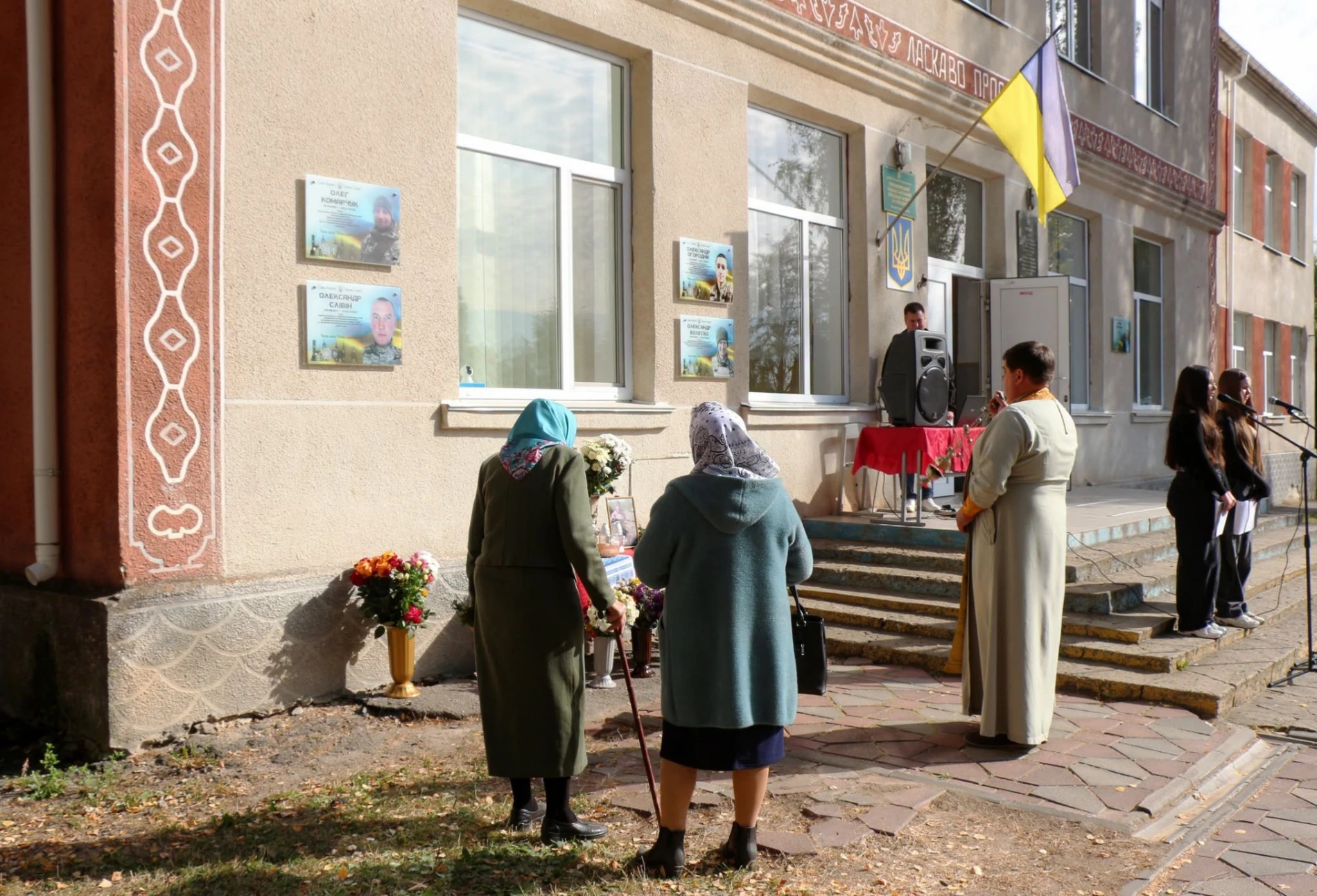 У Терешківській гімназії відкрили меморіальні дошки Олександру Слівіну та Олександру Болеску