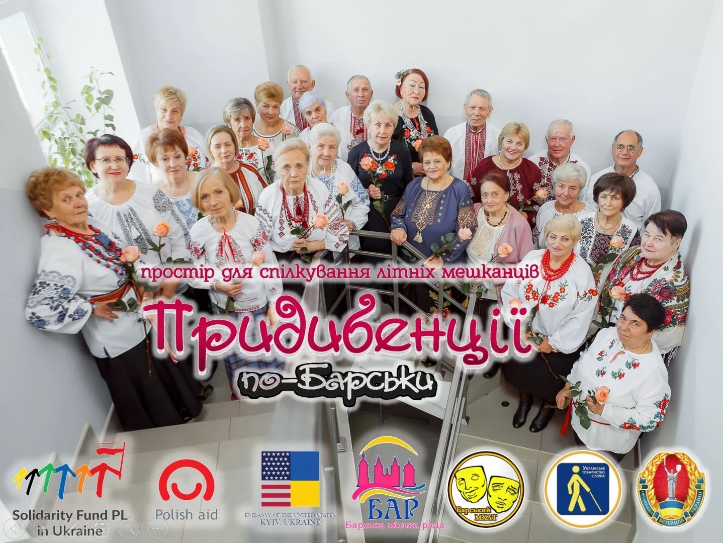 Вистави, гастролі, війна і нові прем'єри: якими були перші 10 років Барського МХАТу