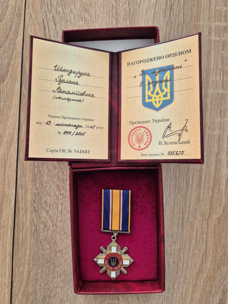 Пам'яті мужнього воїна, захисника та Героя Руслана Шиндирука з Барської громади