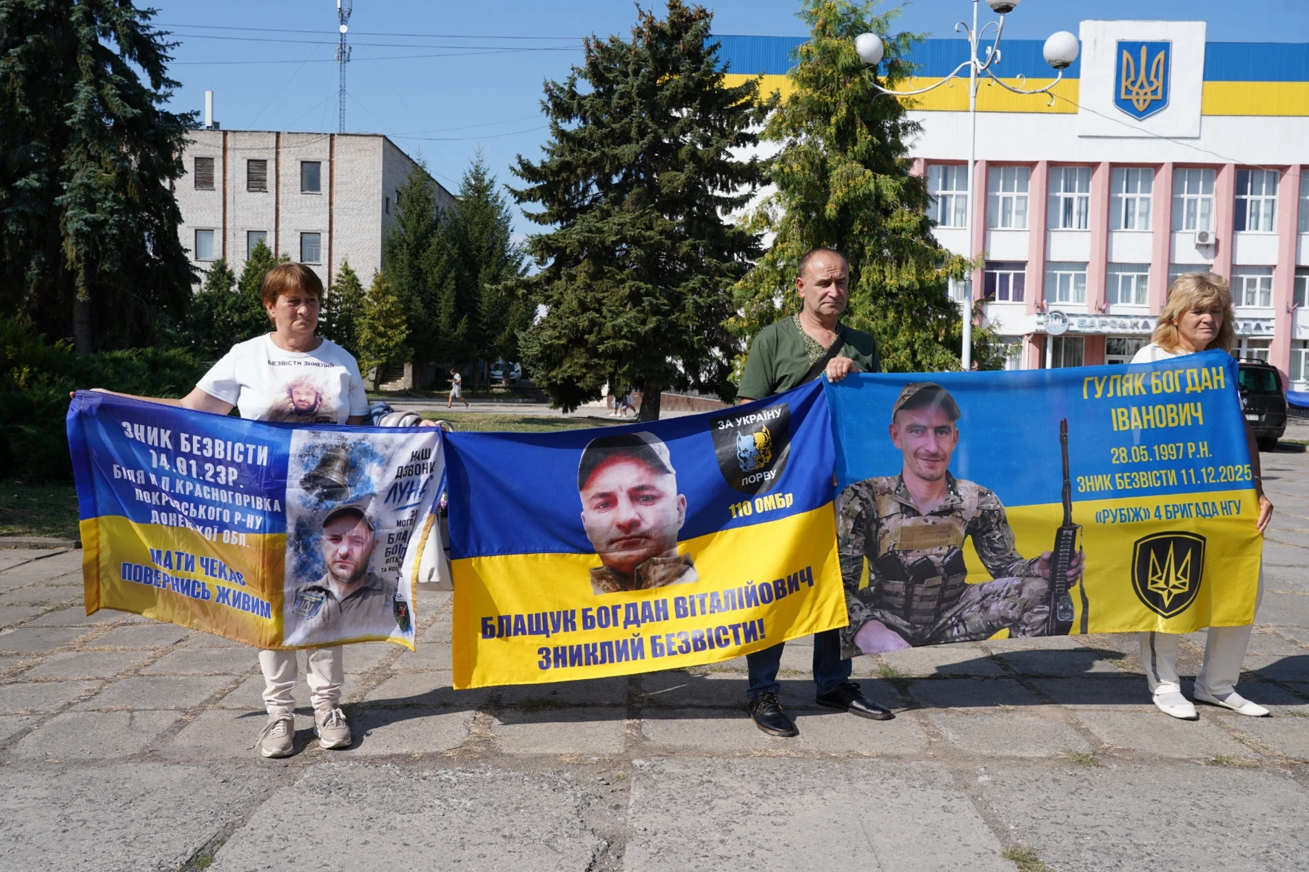 «Ми не припинимо чекати»: у Барі підтримали родини зниклих безвісти та полонених захисників