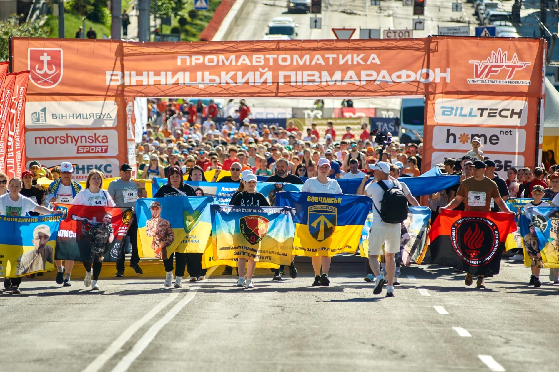 Вінниця вдруге прийме «Промавтоматика Vinnytsia Run»: коли та як зареєструватися