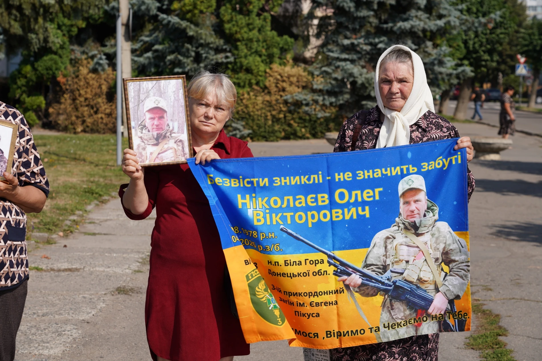 «Ми не припинимо чекати»: у Барі підтримали родини зниклих безвісти та полонених захисників