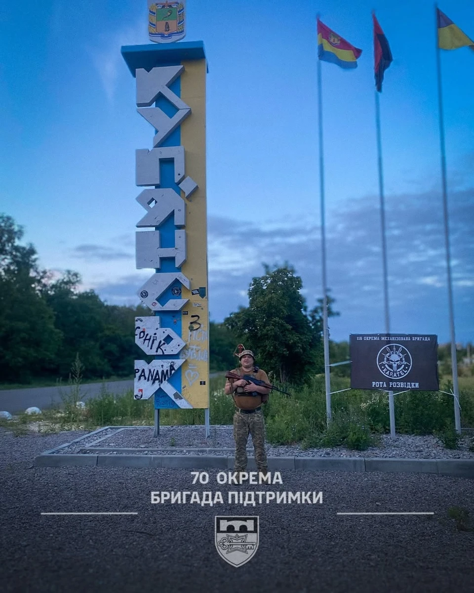 Захисника з Барської громади Віталія Козачека нагородили «Золотим хрестом»