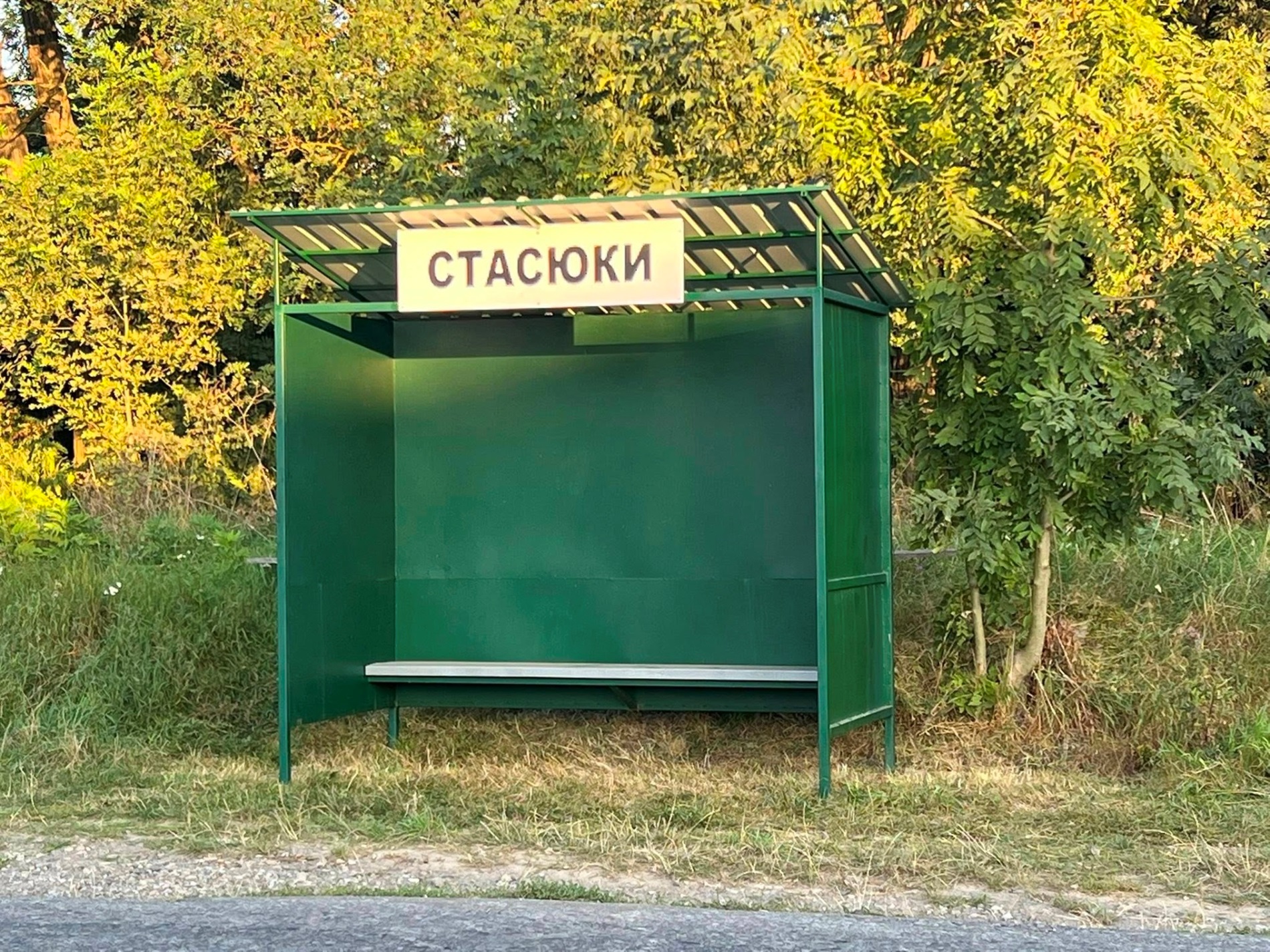 У Барській громаді встановили дві нові автобусні зупинки