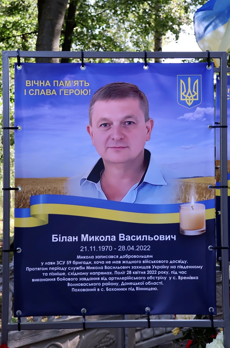 В Іванівцях Барської громади відкрили Алею Слави Героям
