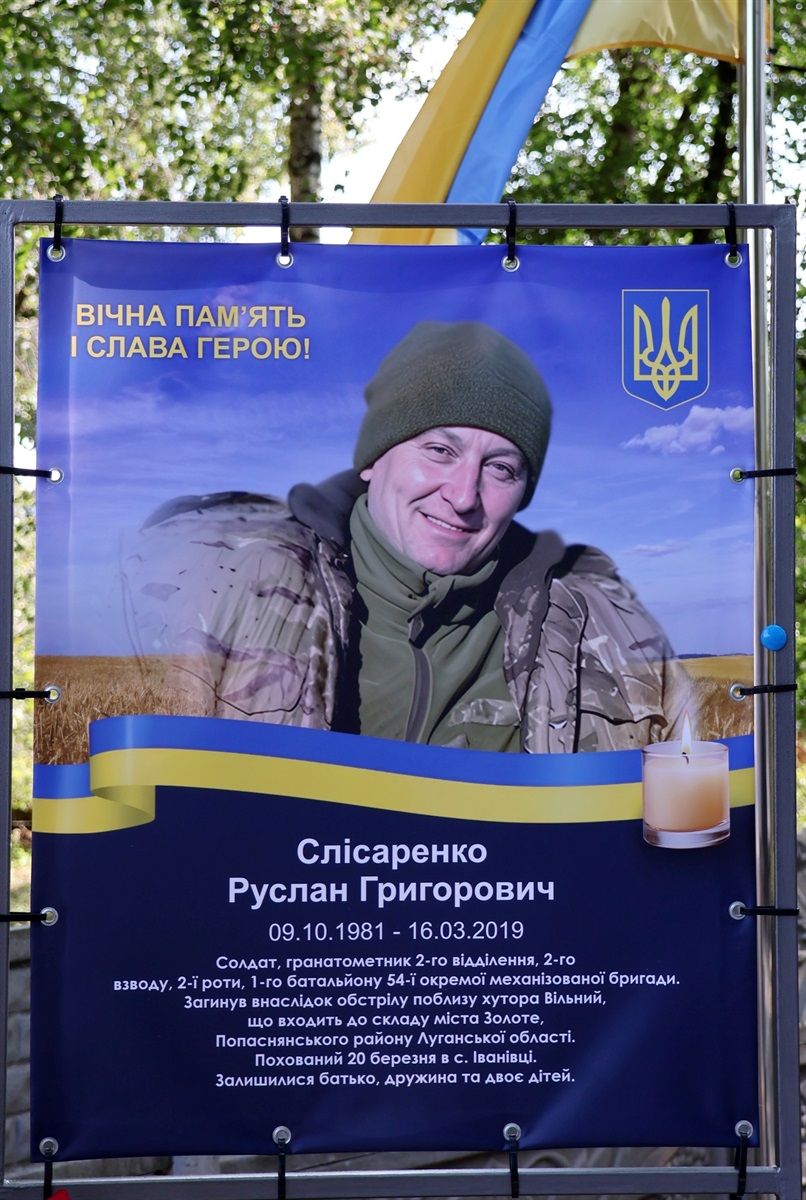 В Іванівцях Барської громади відкрили Алею Слави Героям