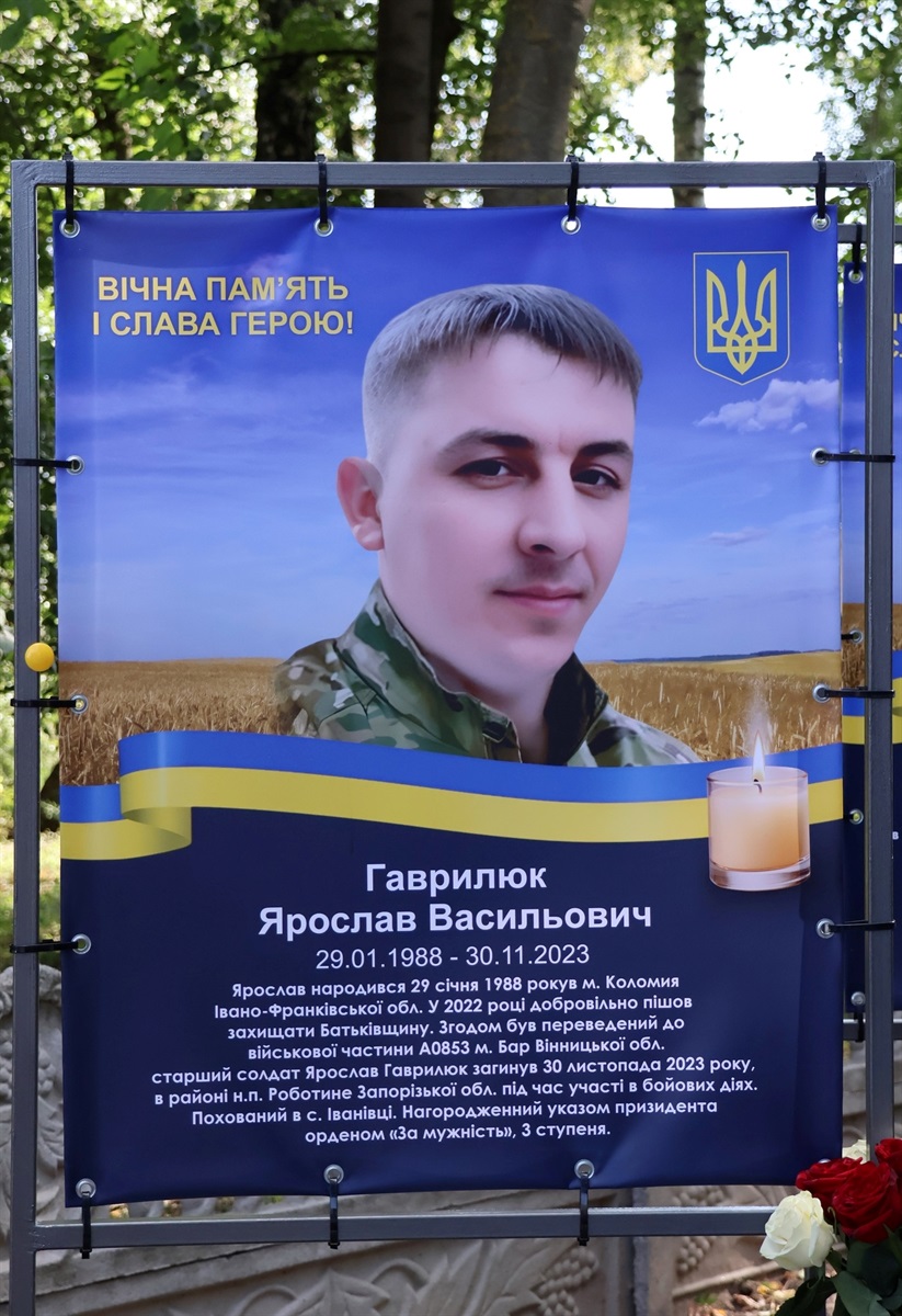 В Іванівцях Барської громади відкрили Алею Слави Героям