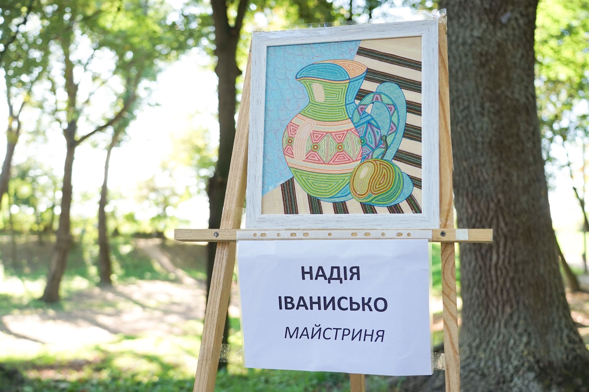 У Барі відбувся фестиваль цілющих трав «Erba Bar»: Фото