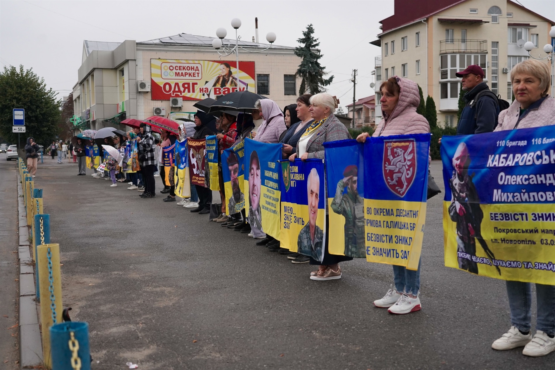 У Барі відбулася щомісячна акція на підтримку безвісти зниклих і полонених захисників