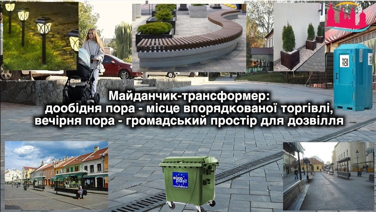 Візуалізація попереднього проєкту 