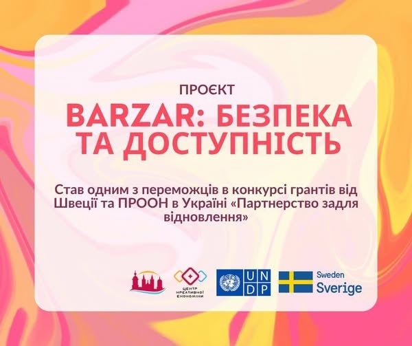 У Барі створять сучасний продуктовий ринок «Barzar: безпека та доступність»