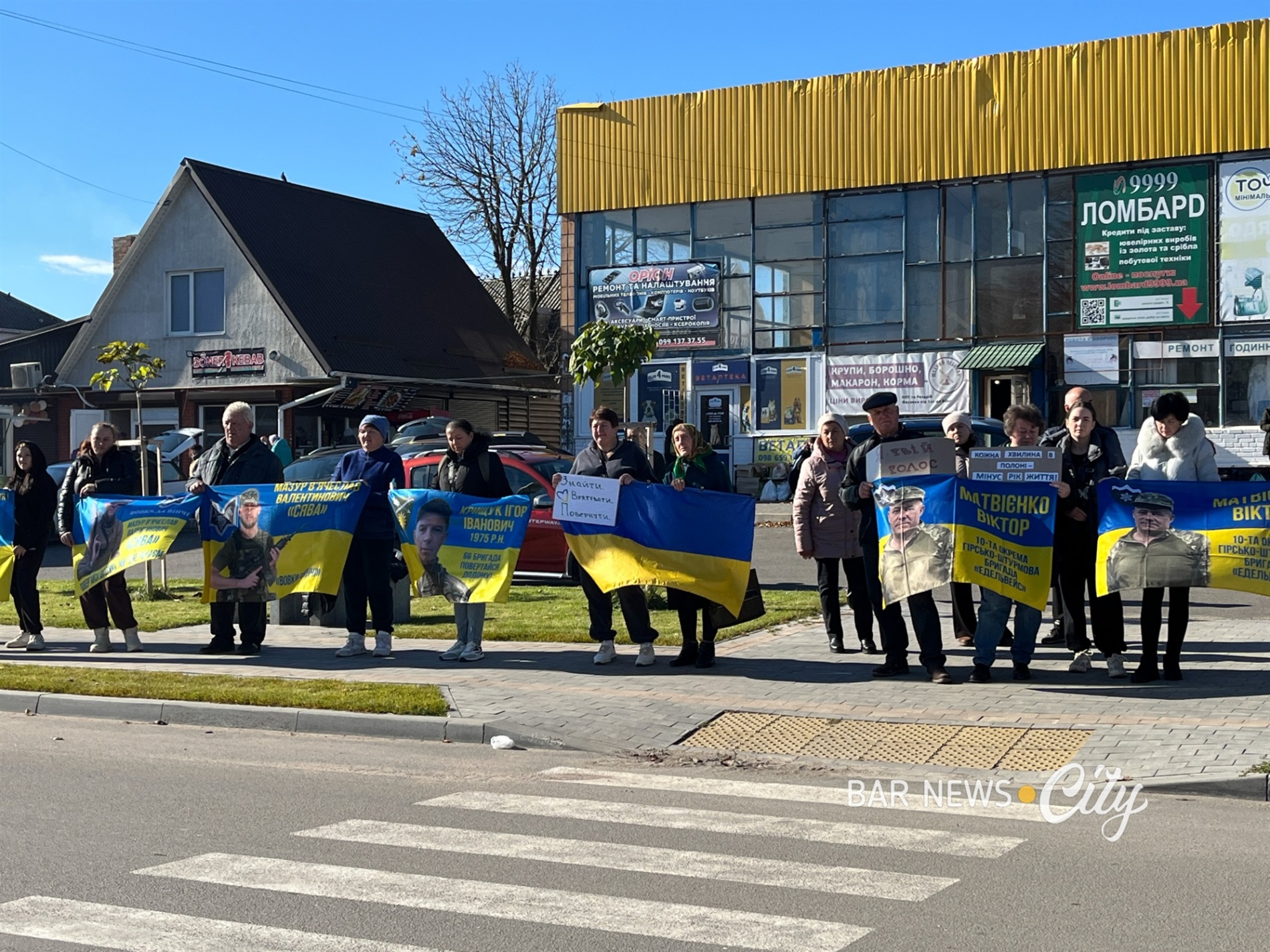 У Барі відбулася акція на підтримку безвісти зниклих і полонених захисників