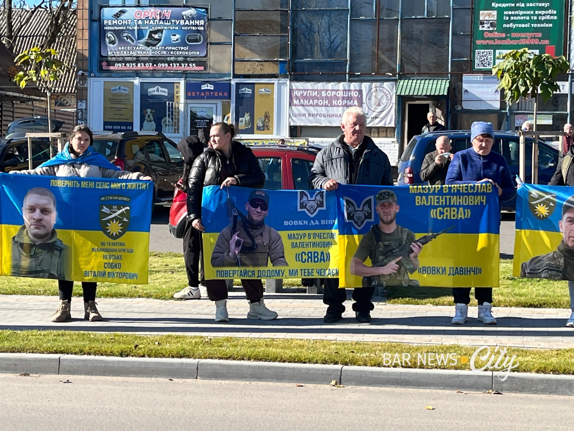 У Барі відбулася акція на підтримку безвісти зниклих і полонених захисників