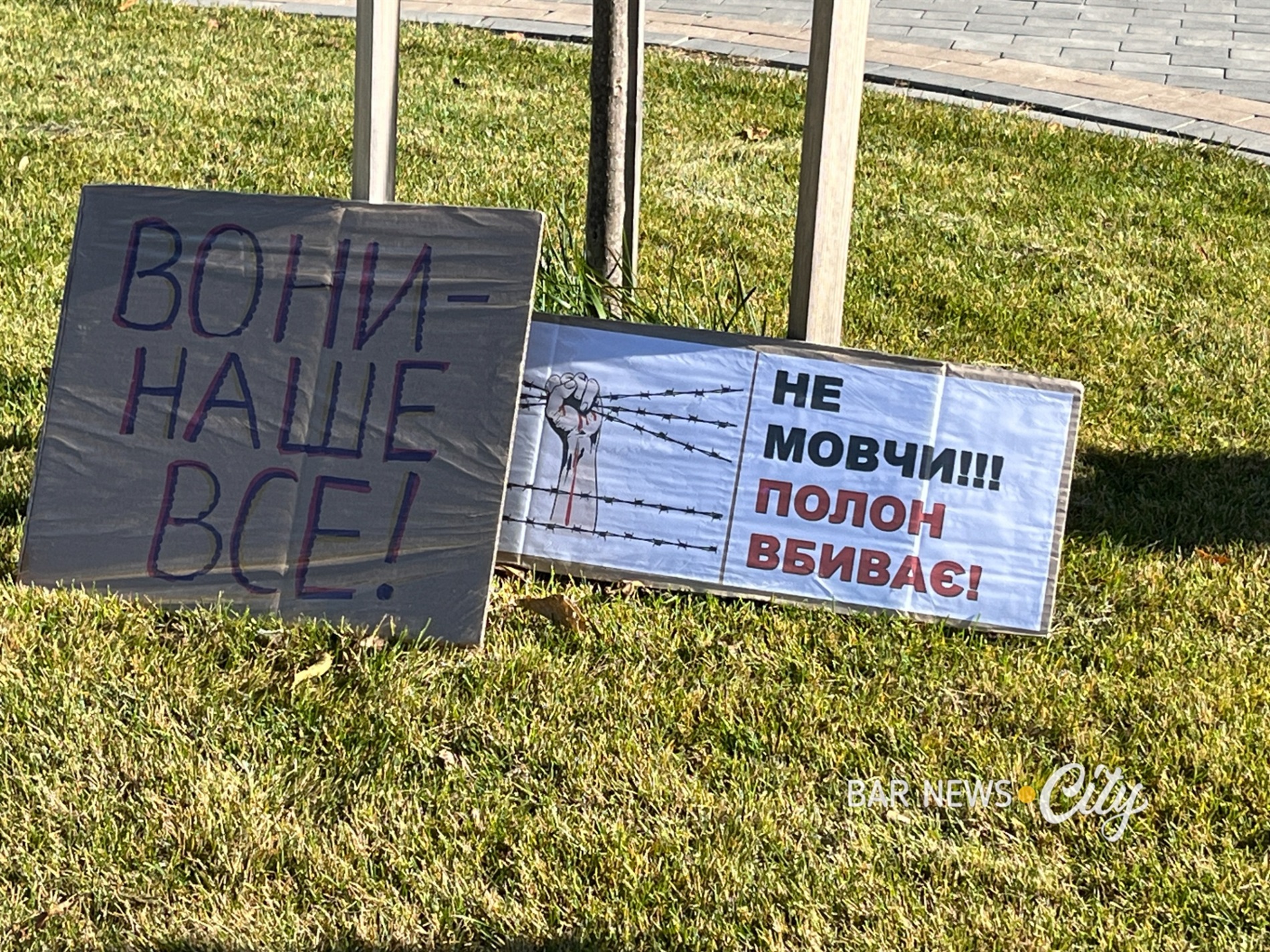 У Барі відбулася акція на підтримку безвісти зниклих і полонених захисників