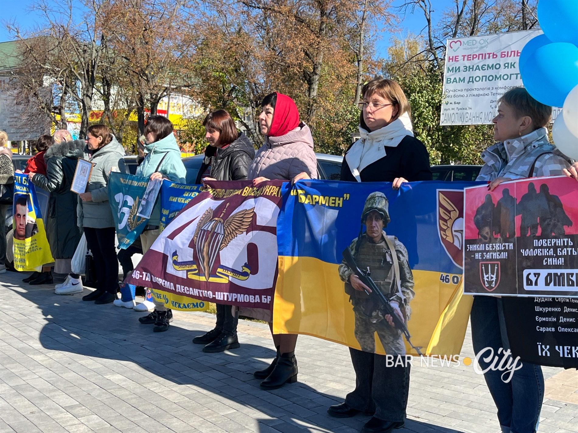 У Барі відбулася акція на підтримку безвісти зниклих і полонених захисників