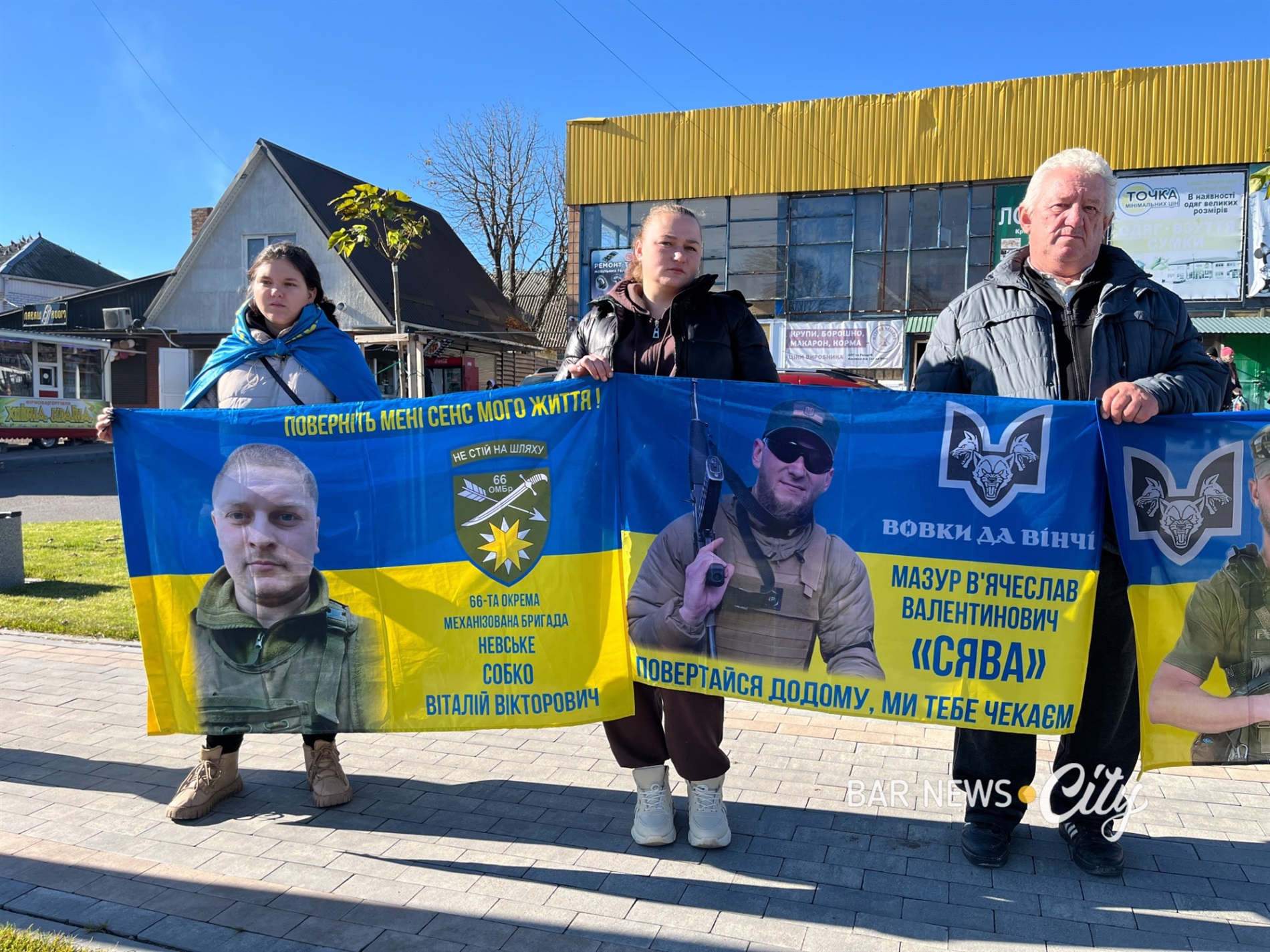 У Барі відбулася акція на підтримку безвісти зниклих і полонених захисників