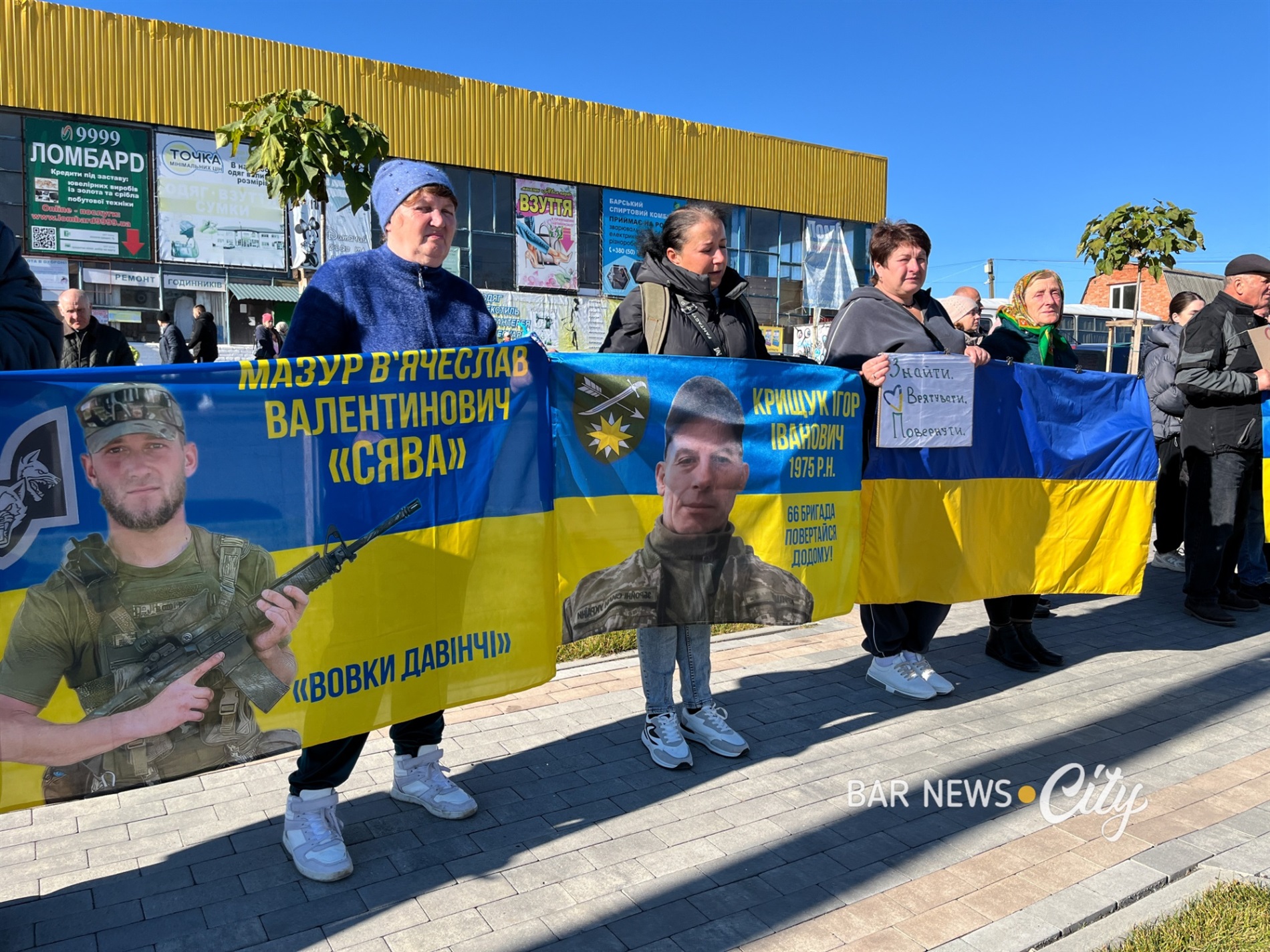 У Барі відбулася акція на підтримку безвісти зниклих і полонених захисників