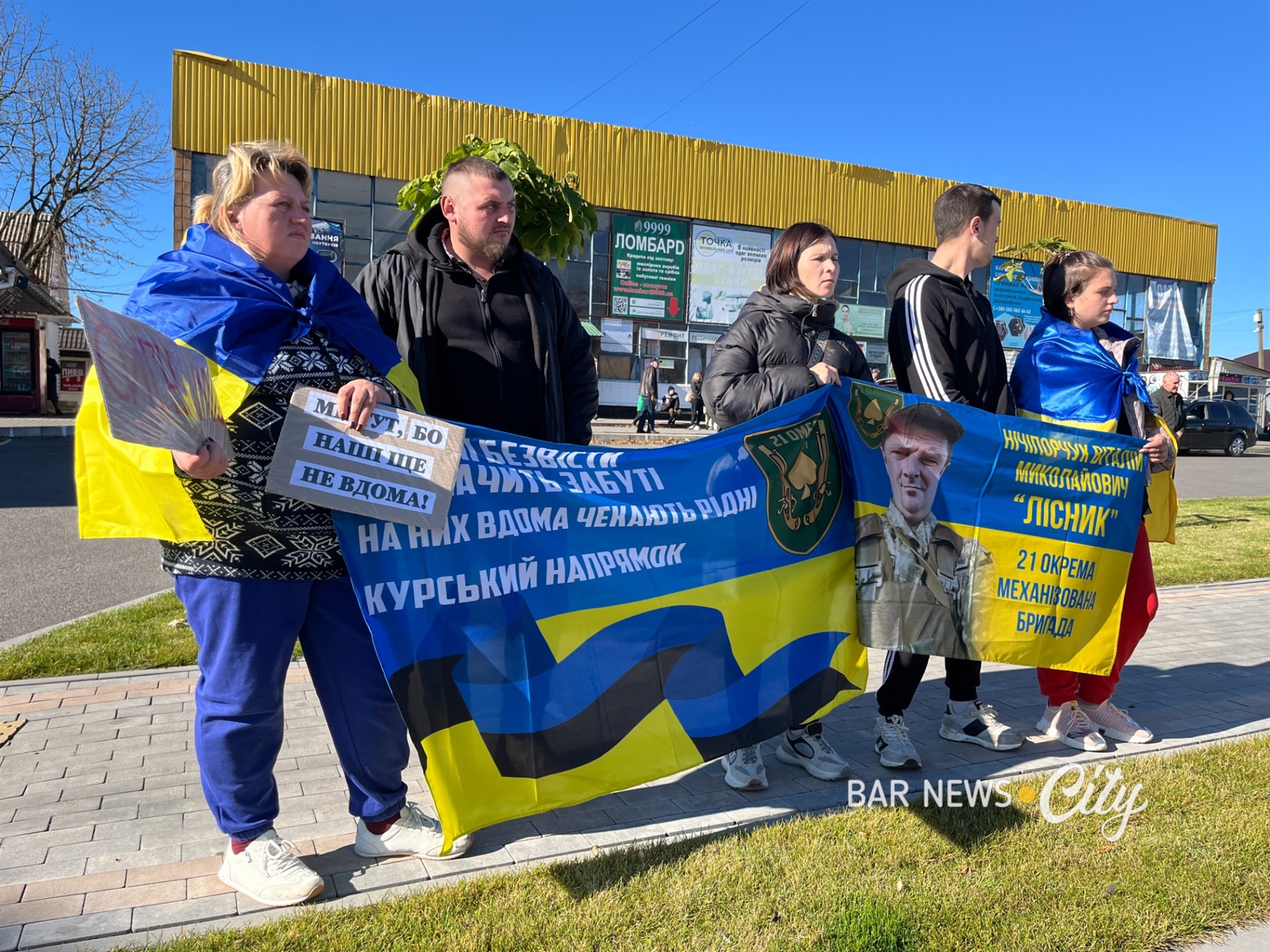 У Барі відбулася акція на підтримку безвісти зниклих і полонених захисників