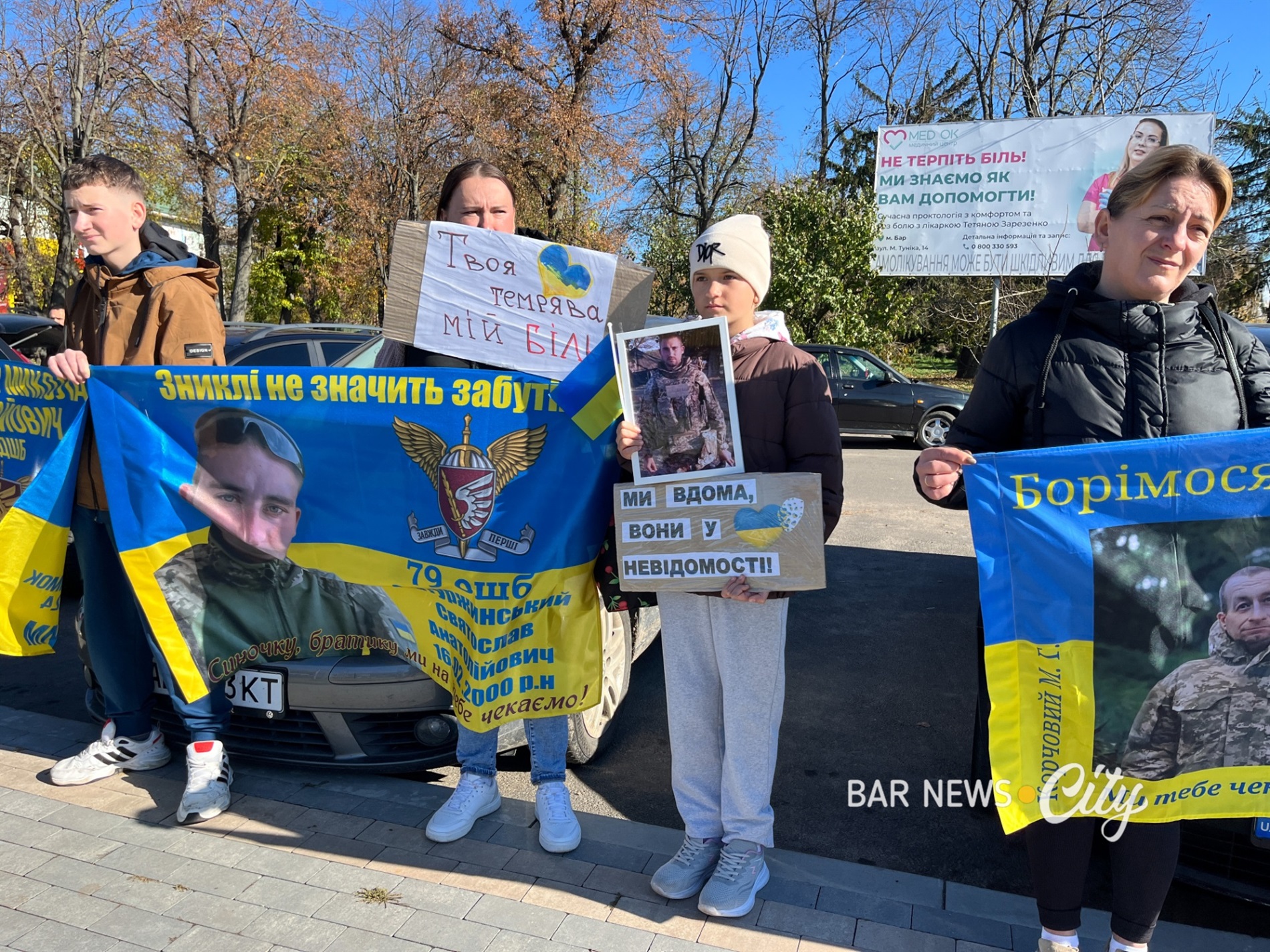 У Барі відбулася акція на підтримку безвісти зниклих і полонених захисників