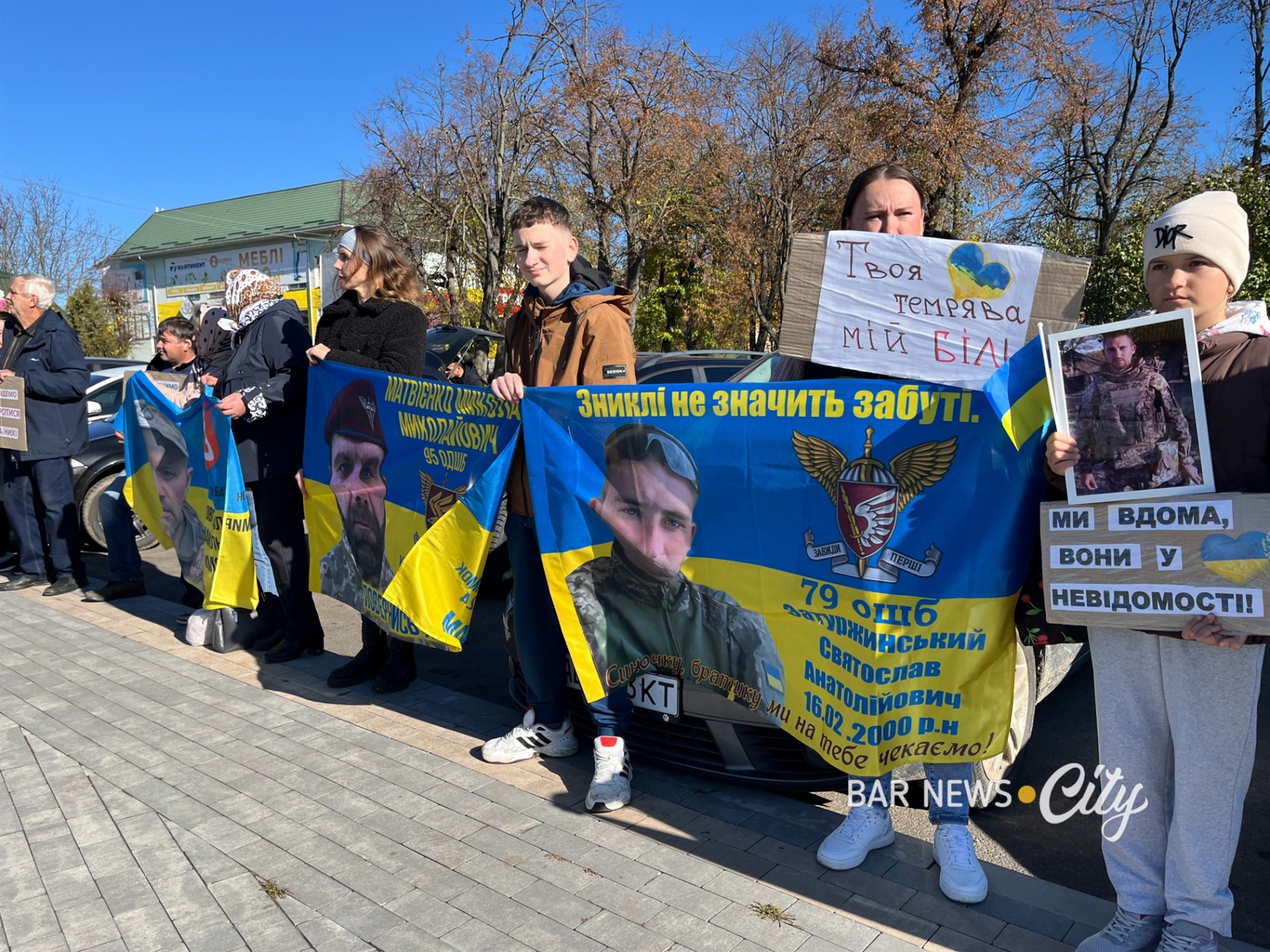У Барі відбулася акція на підтримку безвісти зниклих і полонених захисників