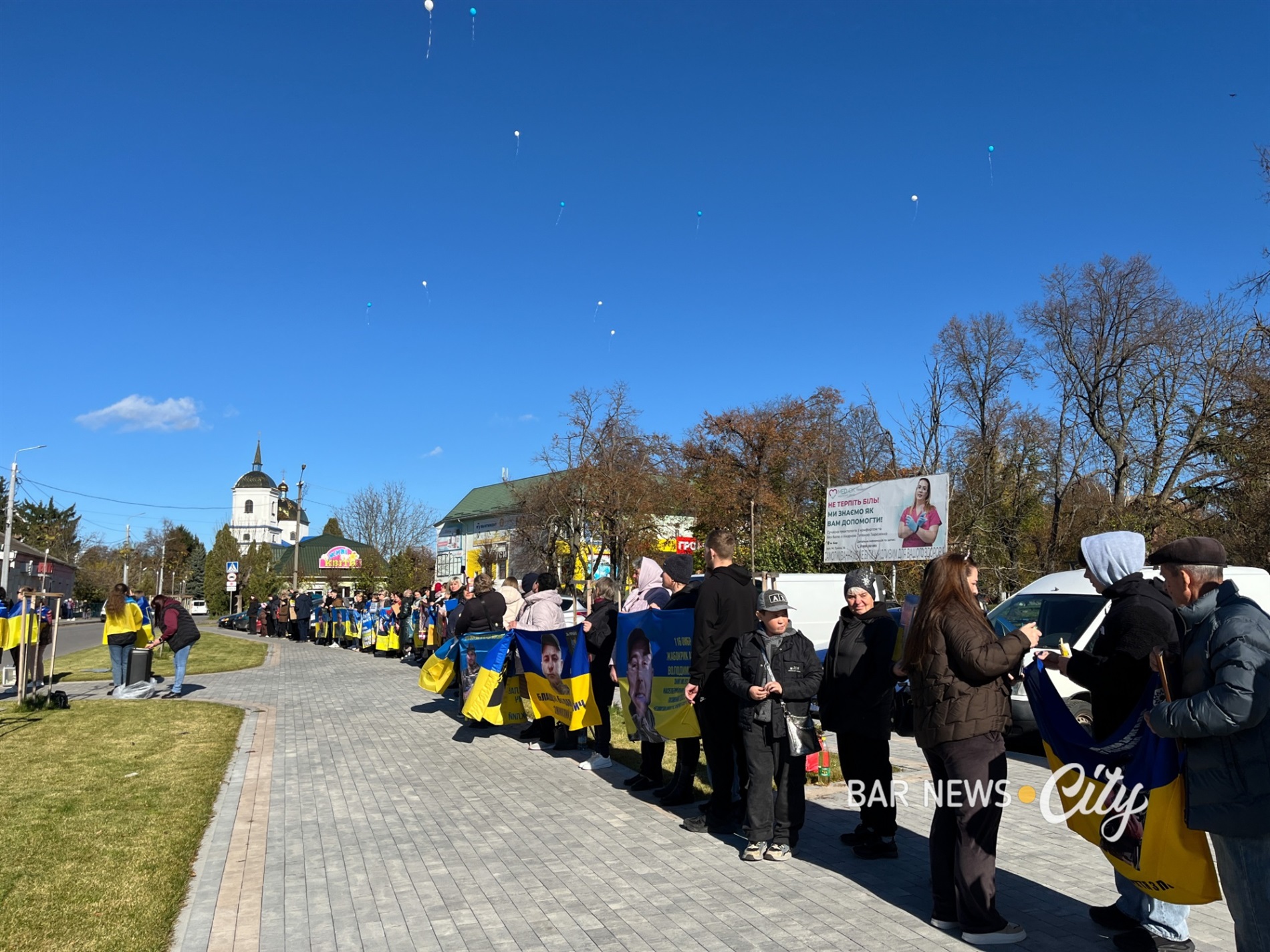 У Барі відбулася акція на підтримку безвісти зниклих і полонених захисників