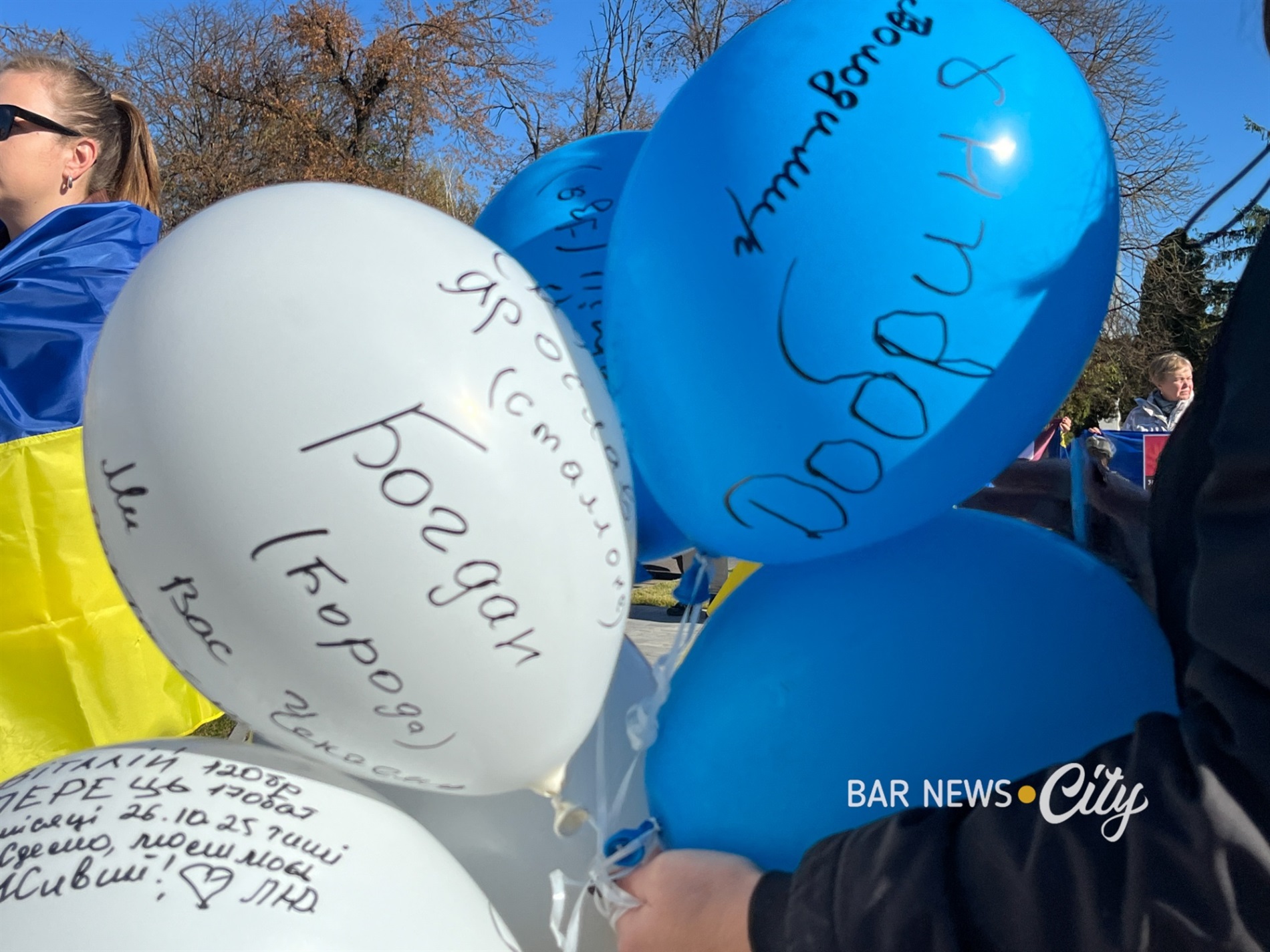 У Барі відбулася акція на підтримку безвісти зниклих і полонених захисників