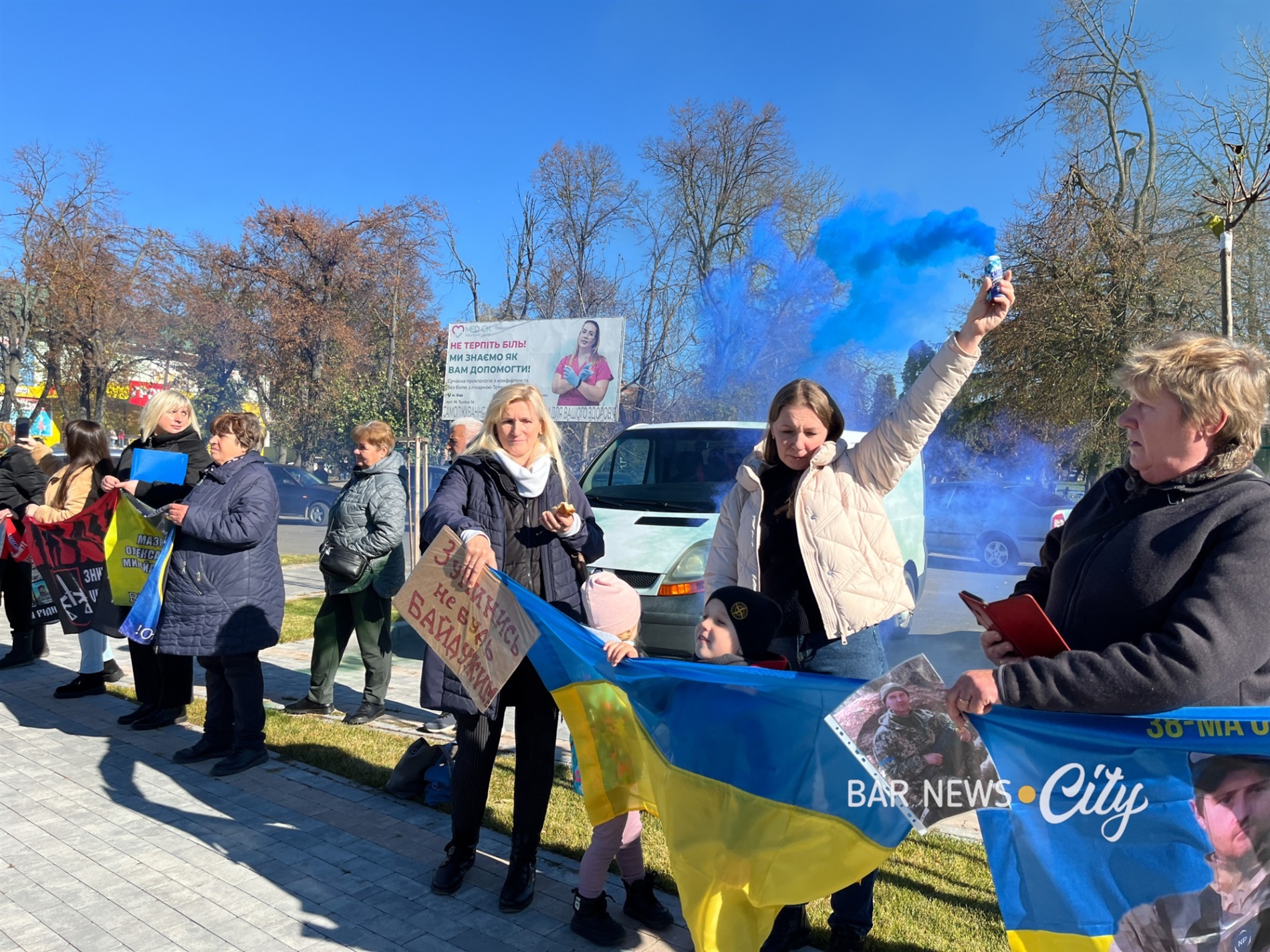 У Барі відбулася акція на підтримку безвісти зниклих і полонених захисників