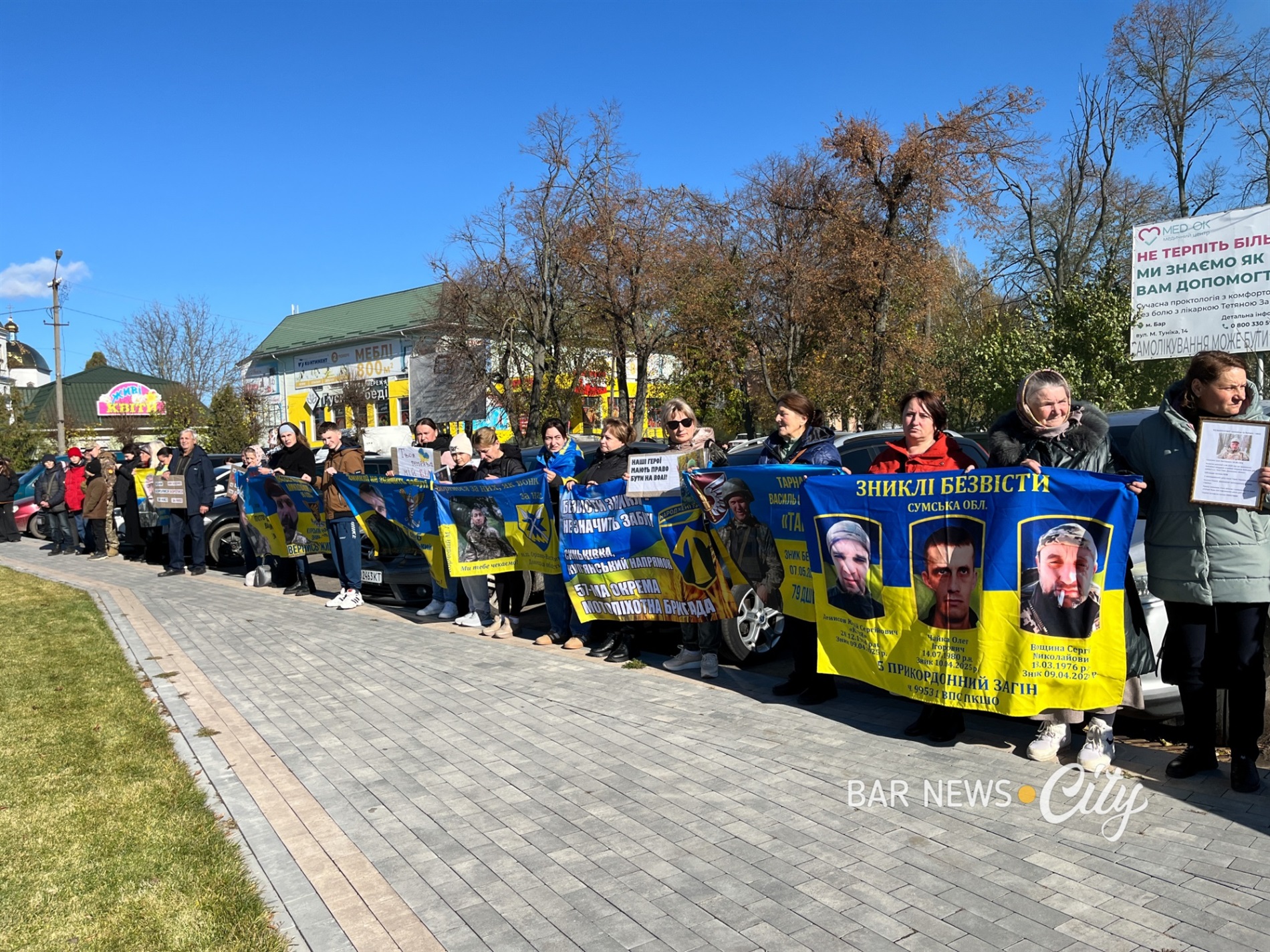У Барі відбулася акція на підтримку безвісти зниклих і полонених захисників