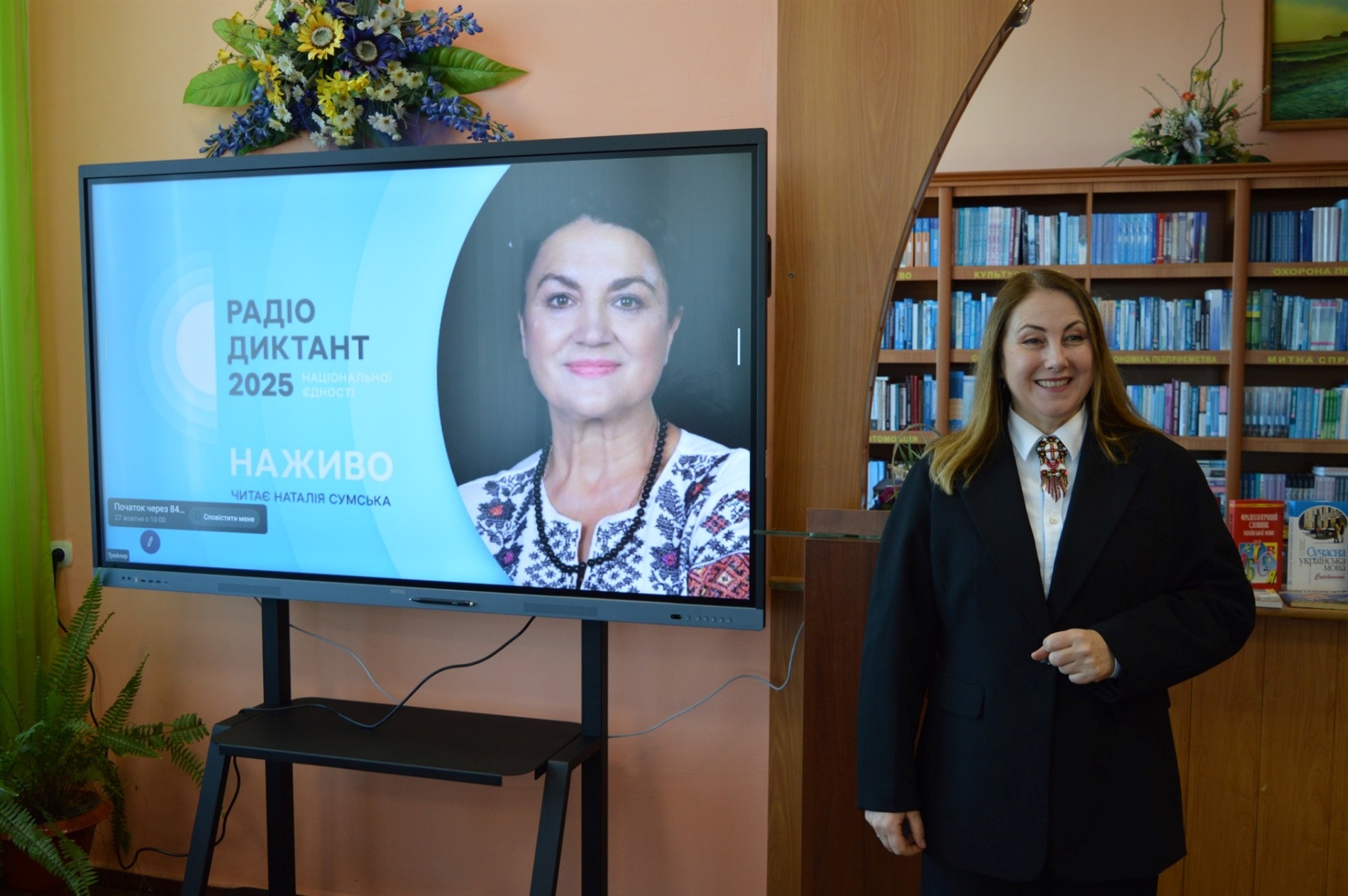 Барчани написали радіодиктант національної єдності. Де ще раз прослухати і куди здавати роботи