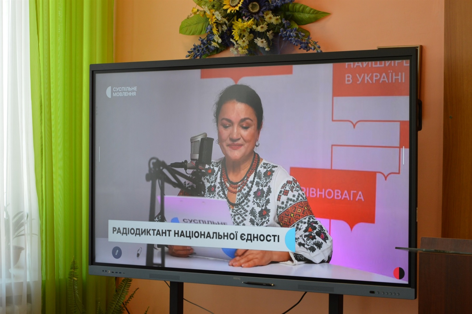 Барчани написали радіодиктант національної єдності. Де ще раз прослухати і куди здавати роботи