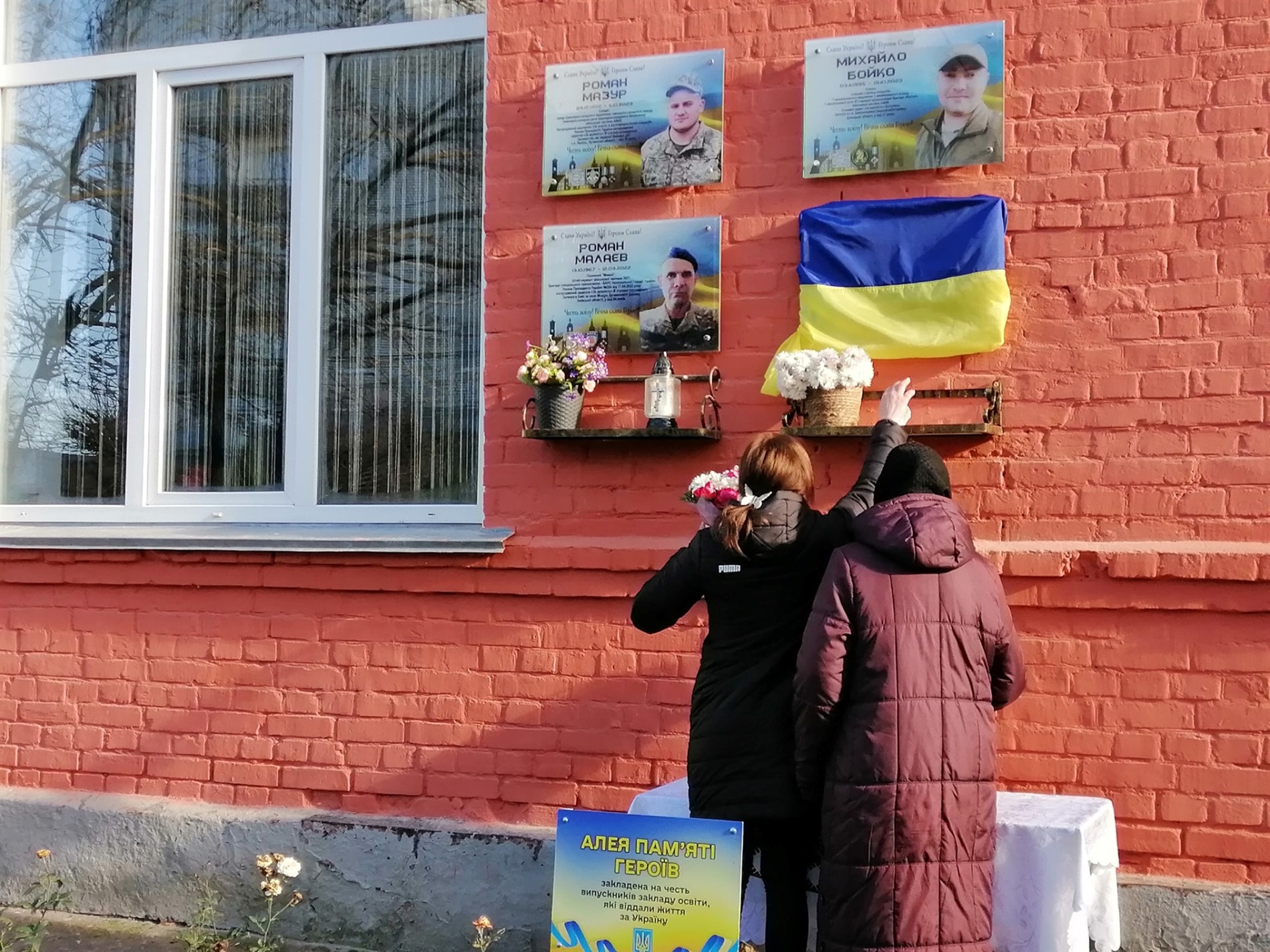 У Барському ліцеї №3 відкрили меморіальну дошку Герою Ігорю Наталюку