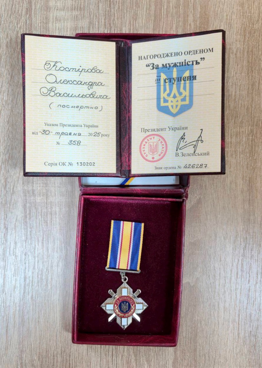 Пам'яті мужнього воїна, захисника та Героя Олександра Костірова з с. Комарівці Барської громади