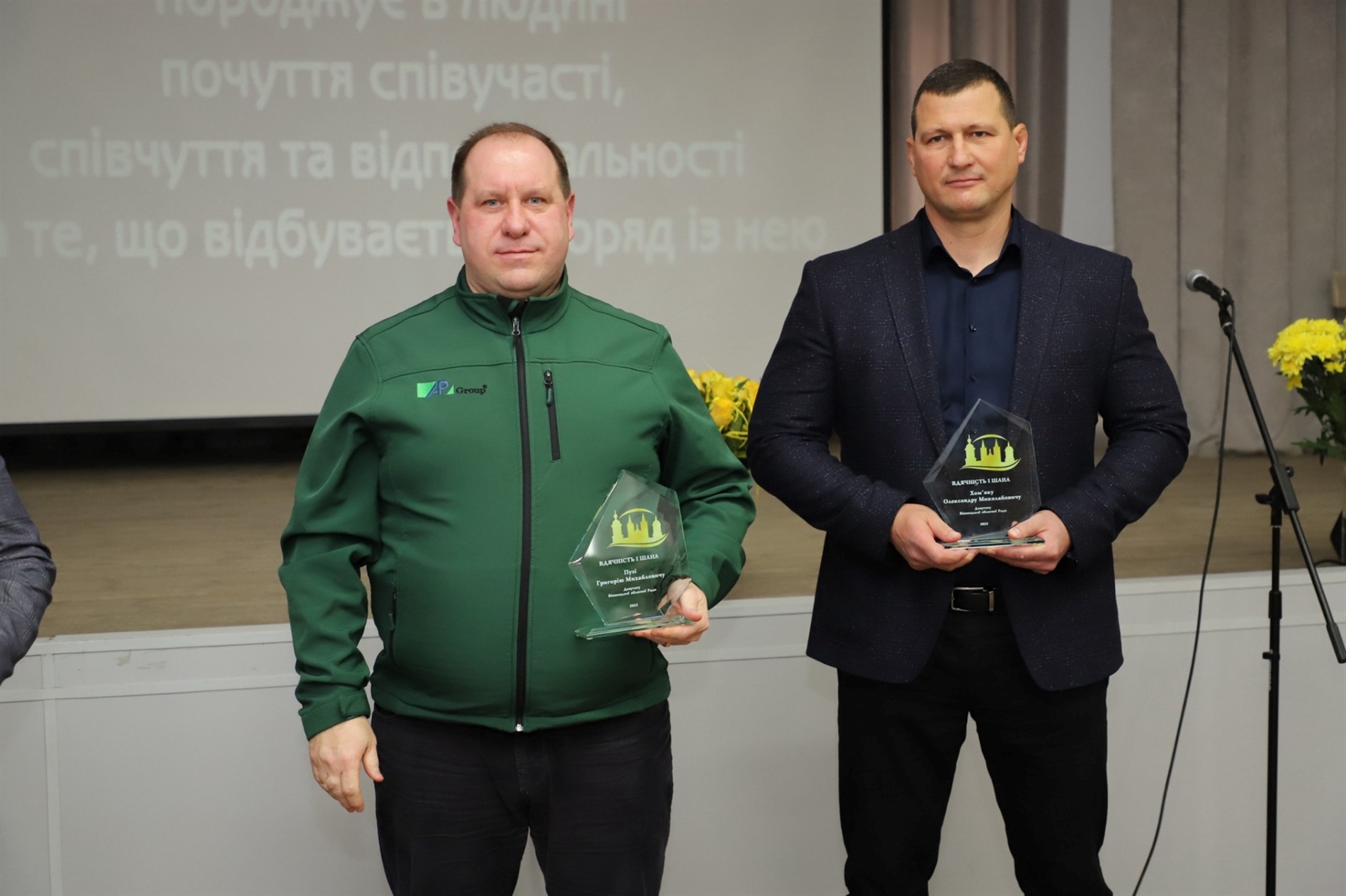 У Барі привітали волонтерів, військових і працівників місцевого самоврядування