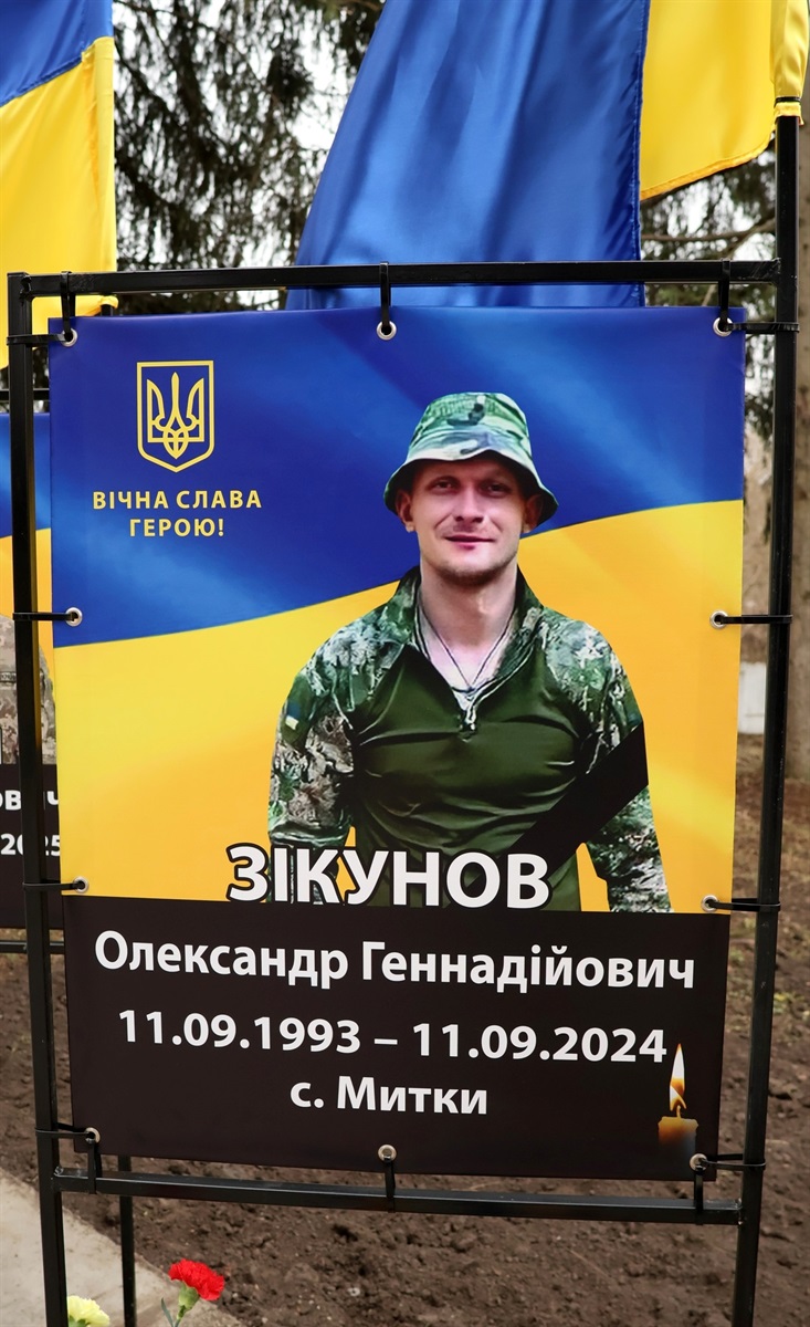 У селі Митки Барської громади відкрили Алею Слави на честь полеглих захисників України