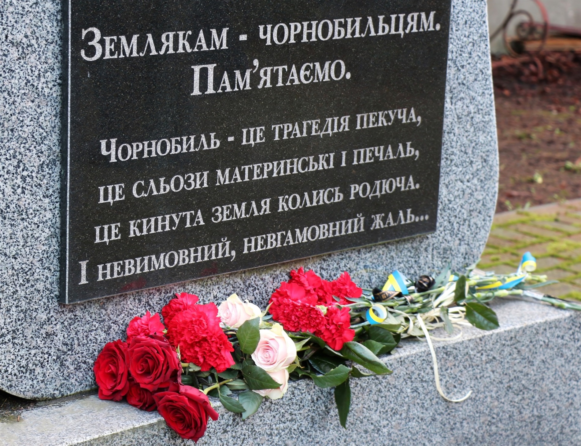 В м. Бар вшанували учасників ліквідації наслідків аварії на Чорнобильській АЕС