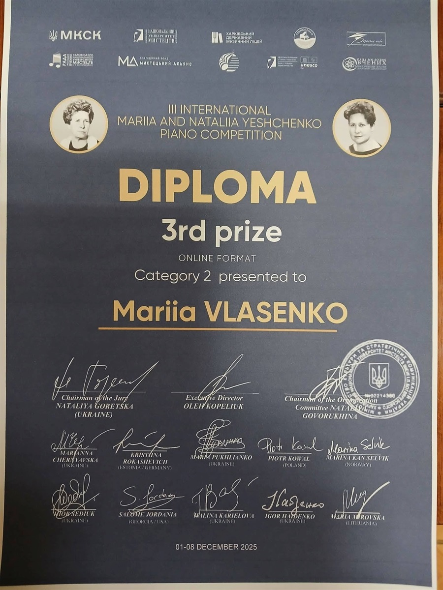 Юні музиканти з Бара — серед переможців міжнародних конкурсів
