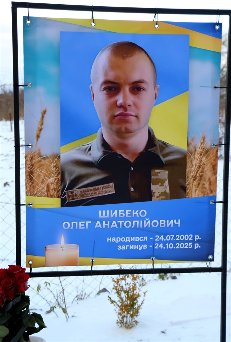 У Комарівцях оновили Алею Слави: додали імена полеглих Героїв