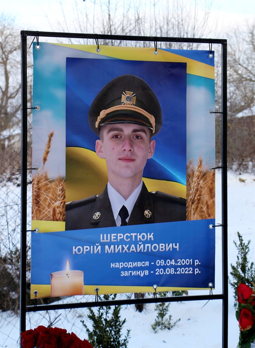 У Комарівцях оновили Алею Слави: додали імена полеглих Героїв