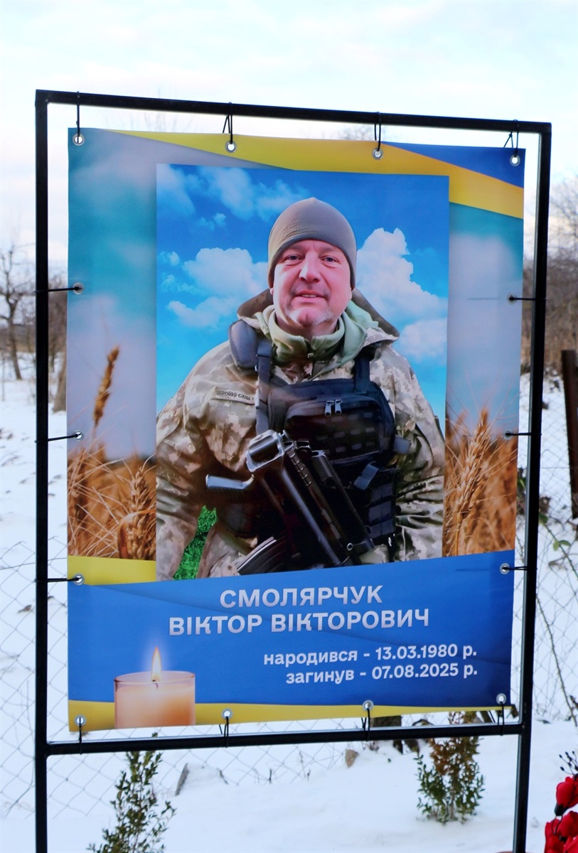 У Комарівцях оновили Алею Слави: додали імена полеглих Героїв