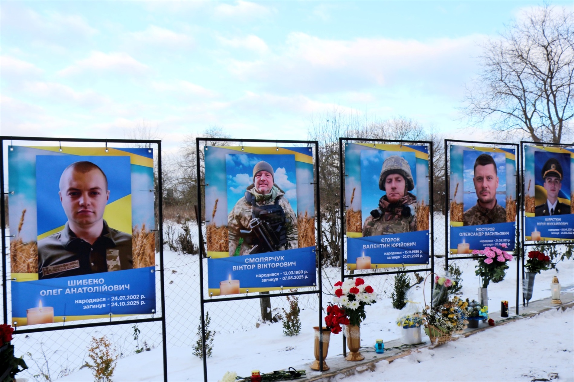 У Комарівцях оновили Алею Слави: додали імена полеглих Героїв