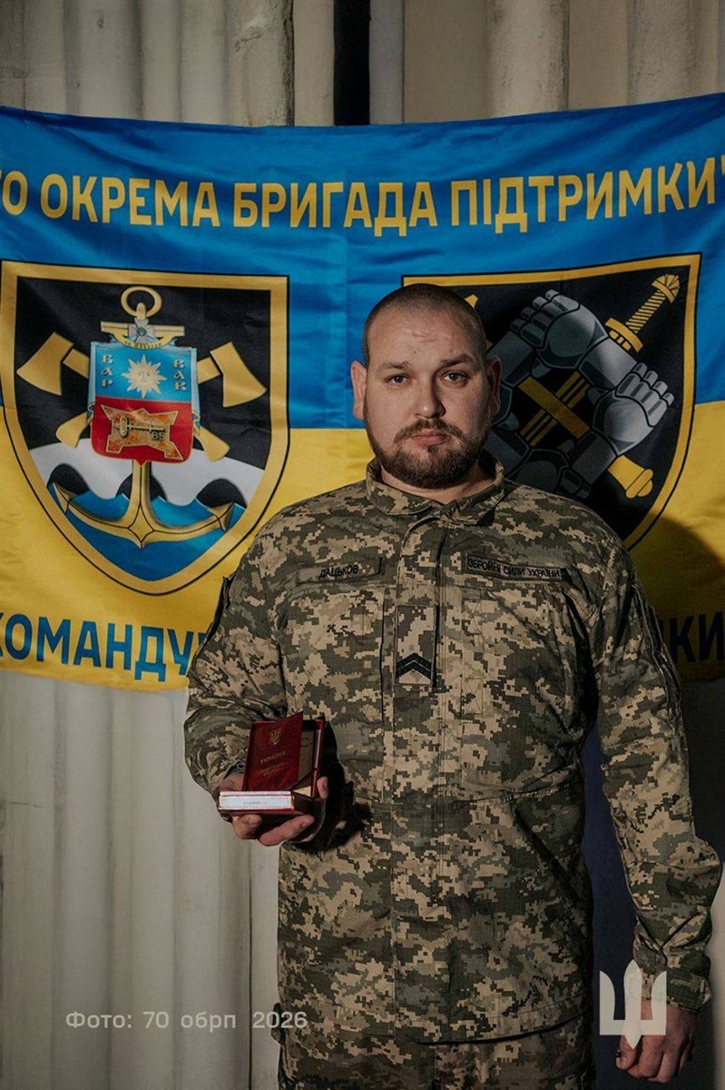 Молодшого сержанта Івана Дацькова нагородили орденом «За мужність»