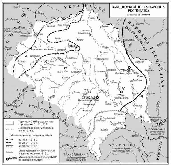 Карта ЗУНР з "Енциклопедії історії України" (2005 р.)  