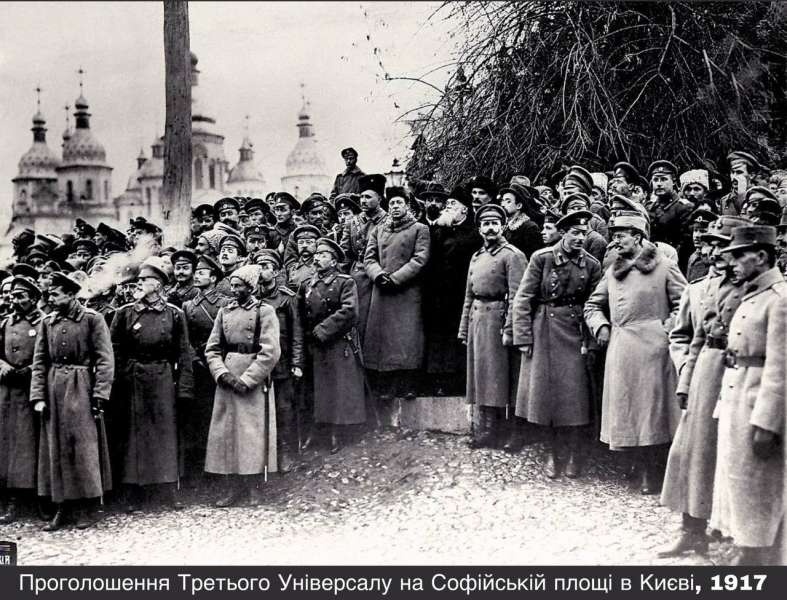 День Соборності України: як українські землі йшли до єдності