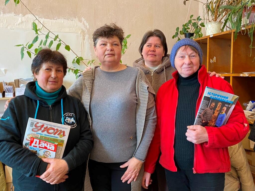 Колектив "Укрпошти" 