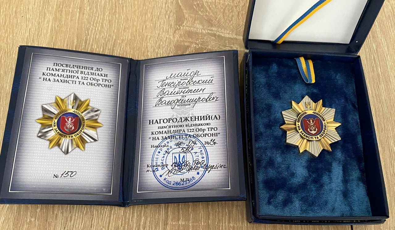 Пам'яті мужнього воїна, захисника та Героя Валентина Генсіровського з с. Терешки