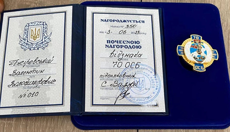 Пам'яті мужнього воїна, захисника та Героя Валентина Генсіровського з с. Терешки